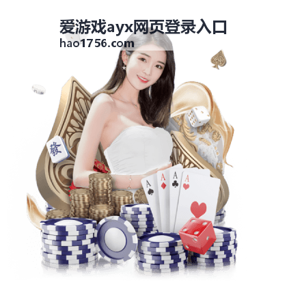 企业统一入口访问保障案例